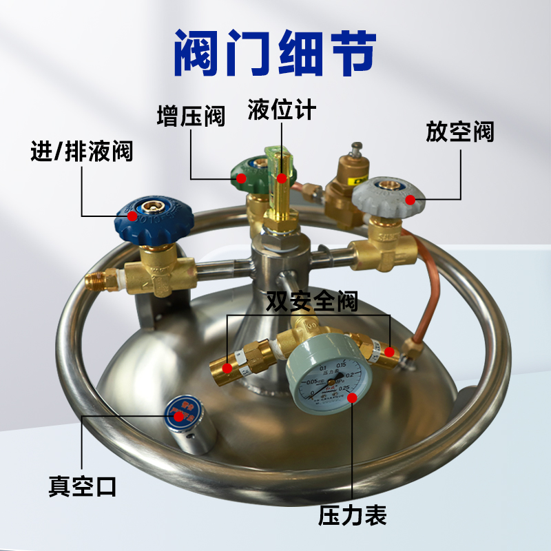 岳陽(yáng)300升液氮罐 液氮罐參數(shù) 天馳自增壓液氮罐