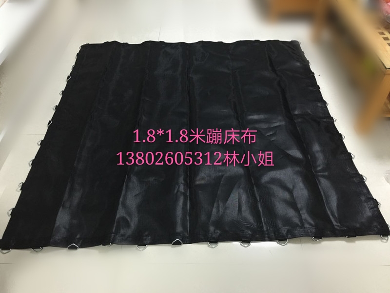 恒之力直銷兒童蹦床網(wǎng)布蹦蹦床彈力布網(wǎng)面蹦極彈跳布游樂設備配件