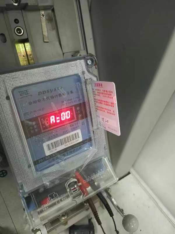 山東魯正電子 魯正電表  系列產(chǎn)品