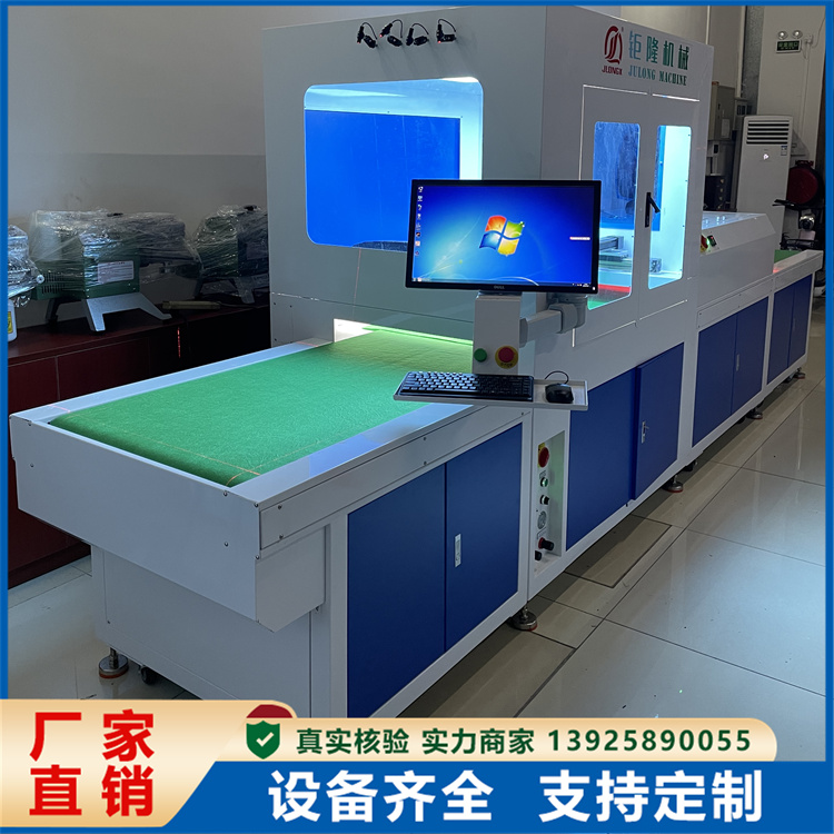 視覺(jué)噴膠機(jī) JL-8060LS流水線式 雙平臺(tái)自動(dòng)點(diǎn)膠機(jī) 熱熔膠機(jī)廠家定制