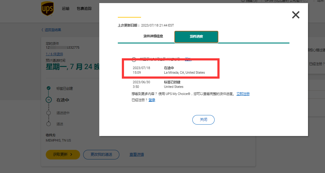 深圳服裝美森雙清到門