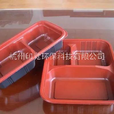 一次性環(huán)保餐具可降解畫畫手工方盤野餐燒烤餐盤 一次性塑料餐飲方盤