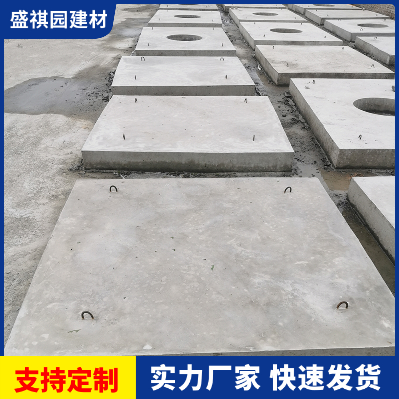 混凝土溝蓋板_水泥排水蓋板_規(guī)格定制 混凝土排水蓋板