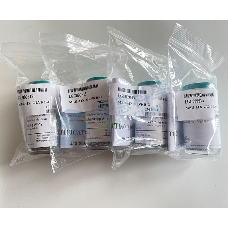 英國MBH 標準樣品 純鋁光譜標樣 進口標樣