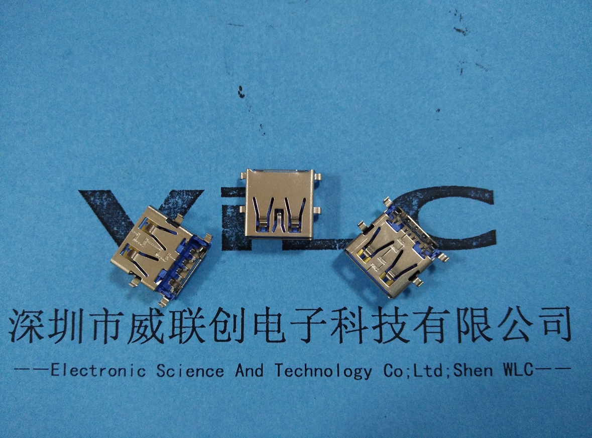 威聯(lián)創(chuàng)供應(yīng)USB3.0母座 AF90度 側(cè)插DIP 藍(lán)色膠芯 有卷邊USB3.0連接器