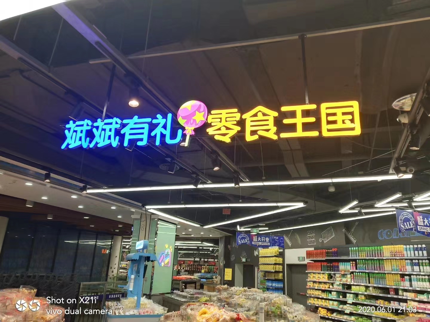 湖州超市燈箱牌圖片 蘇州朝鵬標(biāo)識供應(yīng) 湖州超市燈箱牌圖片,超市燈箱