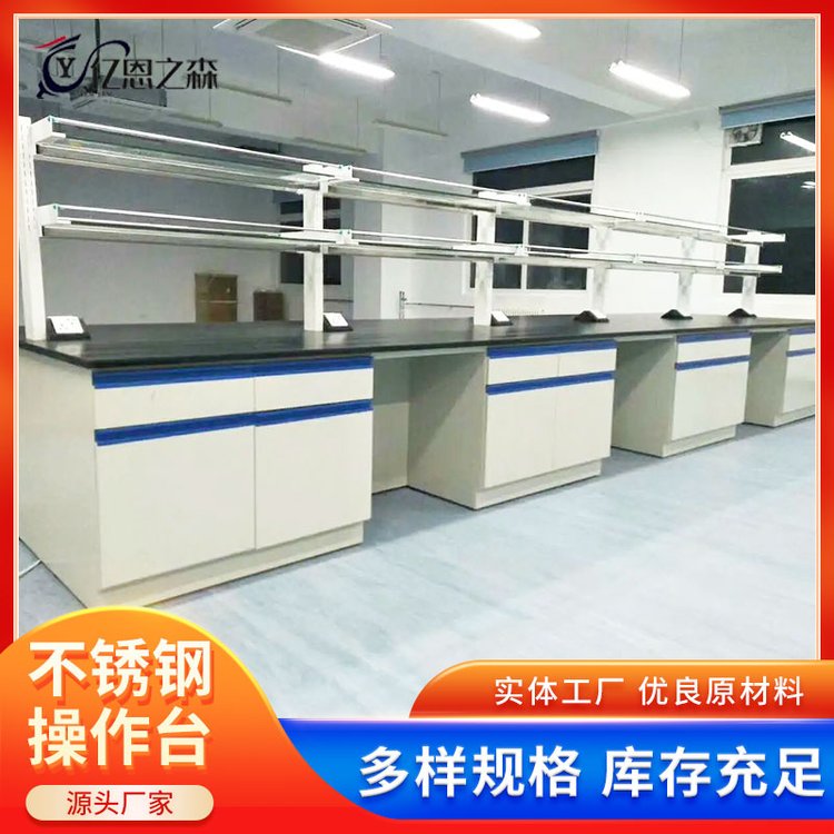 杭州不銹鋼邊臺(tái)廠家-定制-電話-批發(fā)