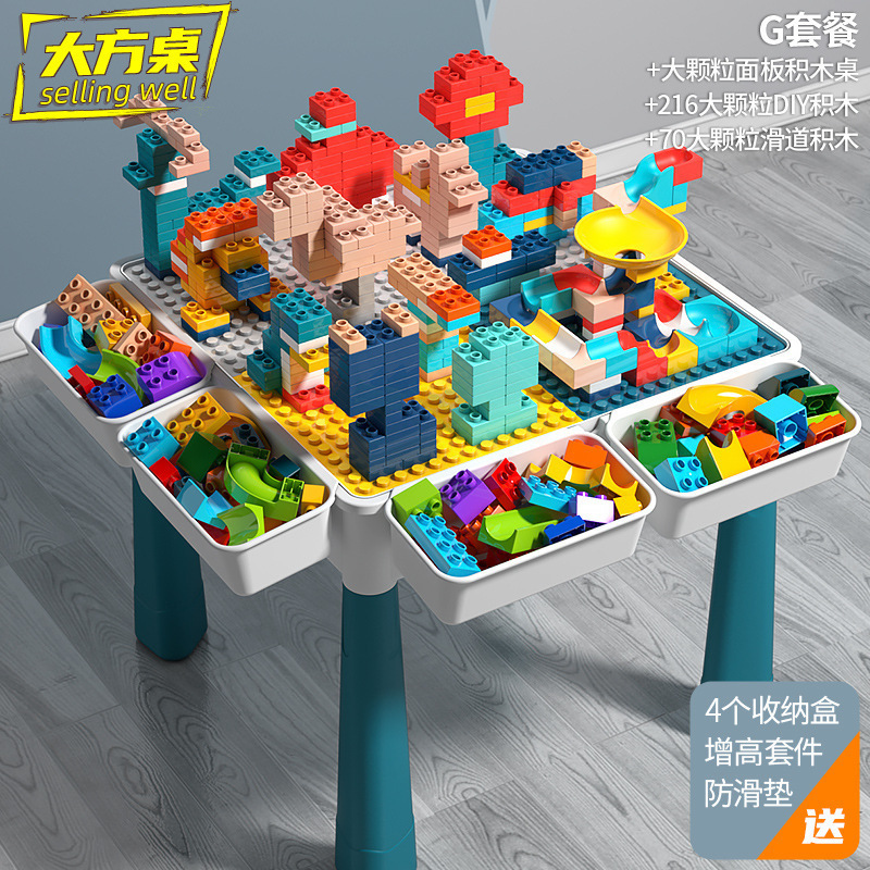 邵陽樂漁教育積木桌1益智玩具教具批發(fā)價格 專業(yè)線下少兒編程報名 積木桌1