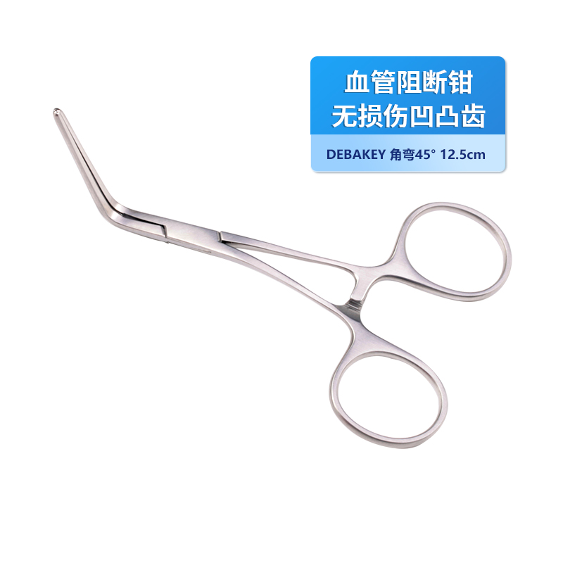 凹凸齒血管阻斷鉗 角彎45°12.5cm 貝萊沃血管阻斷鉗廠家