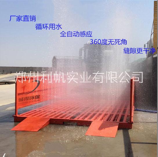 半封閉洗輪機(jī)  大車(chē)洗輪機(jī)