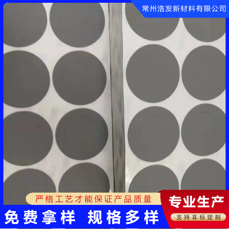 江蘇供應(yīng)雙層耐磨型減震防滑腳墊生產(chǎn)廠家-廠家報價-哪里有-哪里好