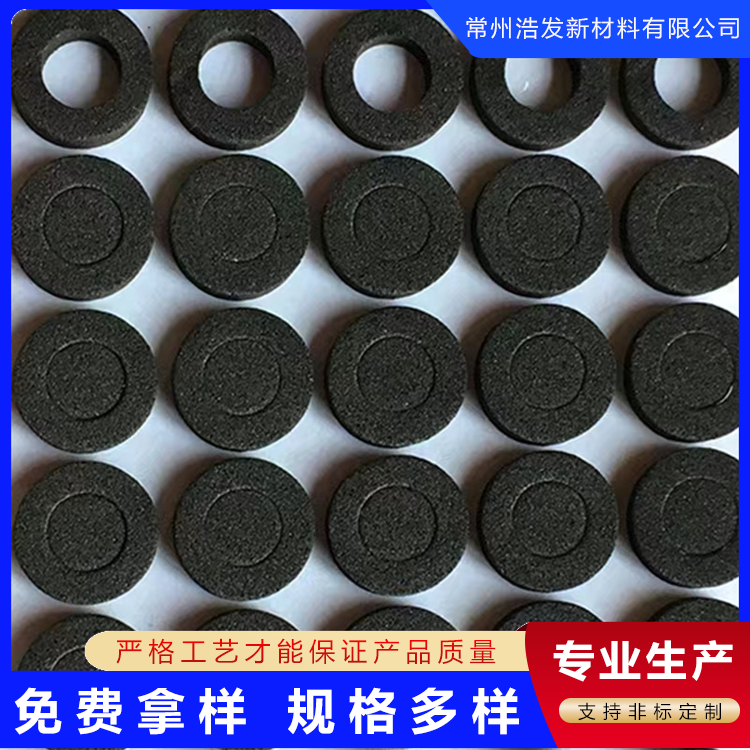 江蘇供應(yīng)減震防滑腳墊生產(chǎn)廠家-廠家報(bào)價(jià)-哪里有-哪里好