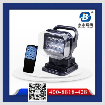 供應(yīng)YJ2353高亮度遙控探照燈 紫光YJ2353遙控探照燈
