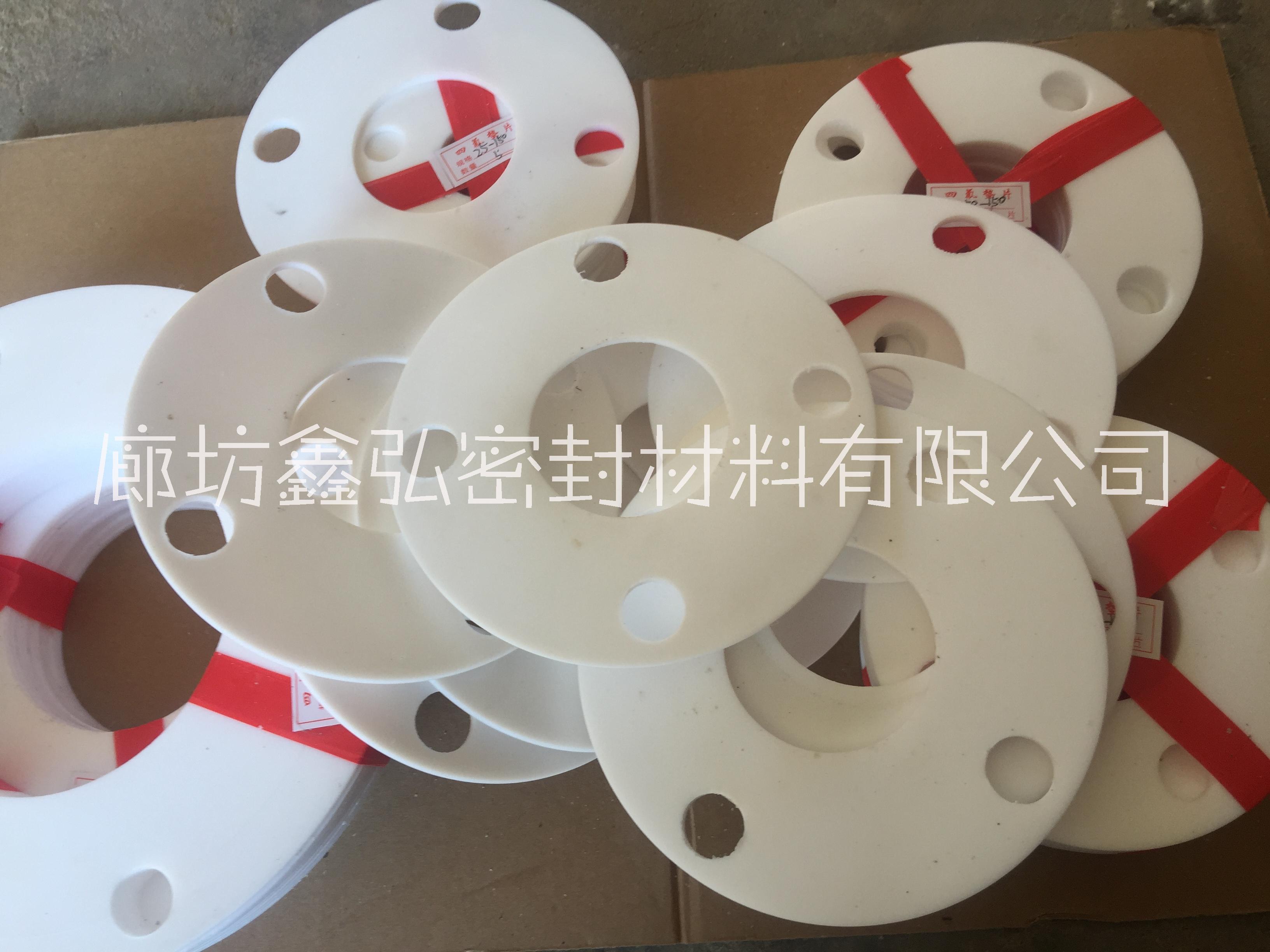 RPTFE四氟墊片   四氟墊片  聚四氟乙烯墊片  PTFE的膨體聚四氟乙烯墊片