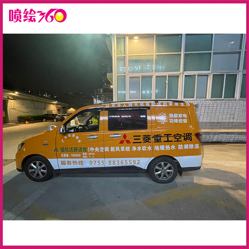 大巴車身廣告 車身貼噴繪廠家設(shè)計(jì)制作安裝 公交車車身廣告噴繪