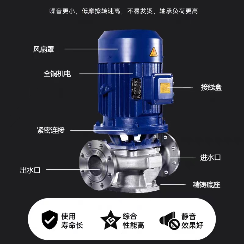 管道離心泵供應(yīng)商 管道離心泵多少錢