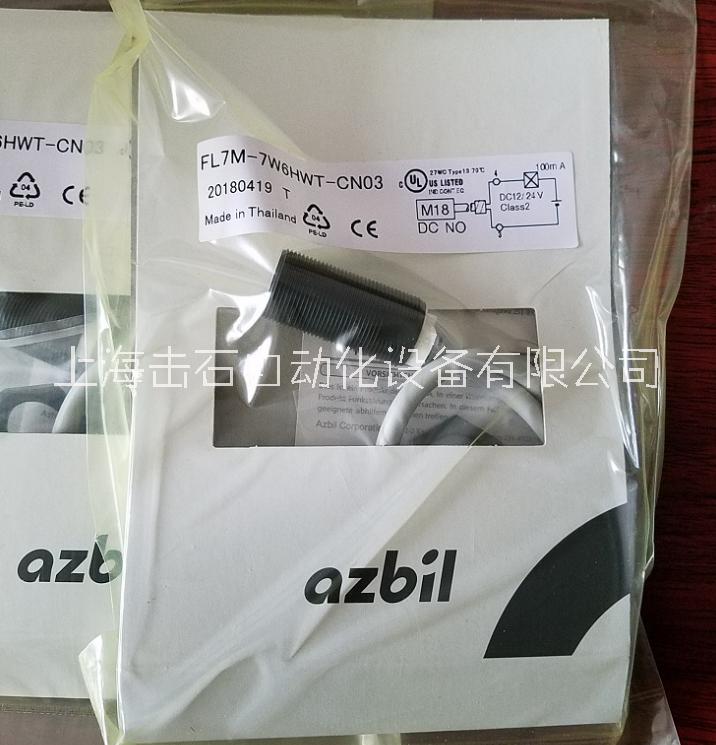 azbil山武接近開關(guān)FL7M-2J6HD-L5