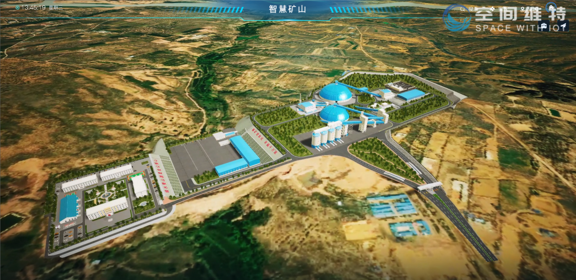 KJWT智慧礦山地測空間信息管理系統(tǒng)