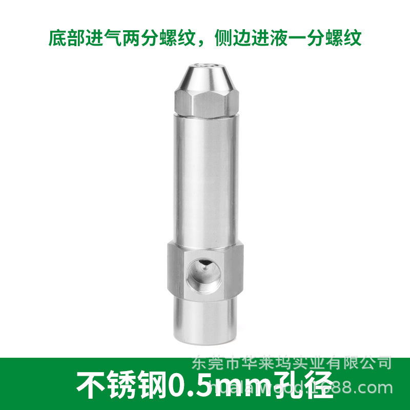東莞虹吸式空氣霧化噴嘴定制-廠家-價(jià)格