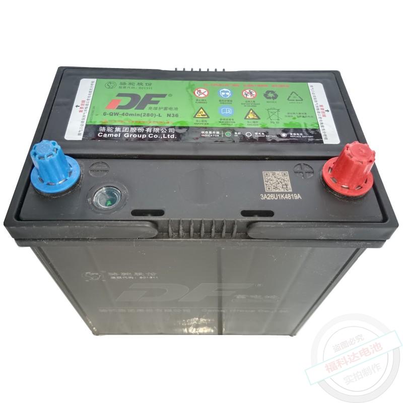 思迪鋒范汽車電池、駱駝12V36A電池夜市擺攤應急移動電池