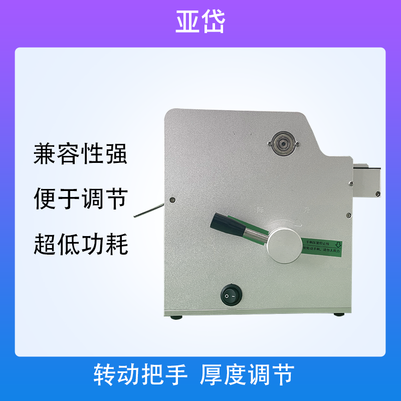 自動(dòng)剝藥機(jī) PTP除包機(jī) 剔片機(jī) 多排剝藥機(jī)