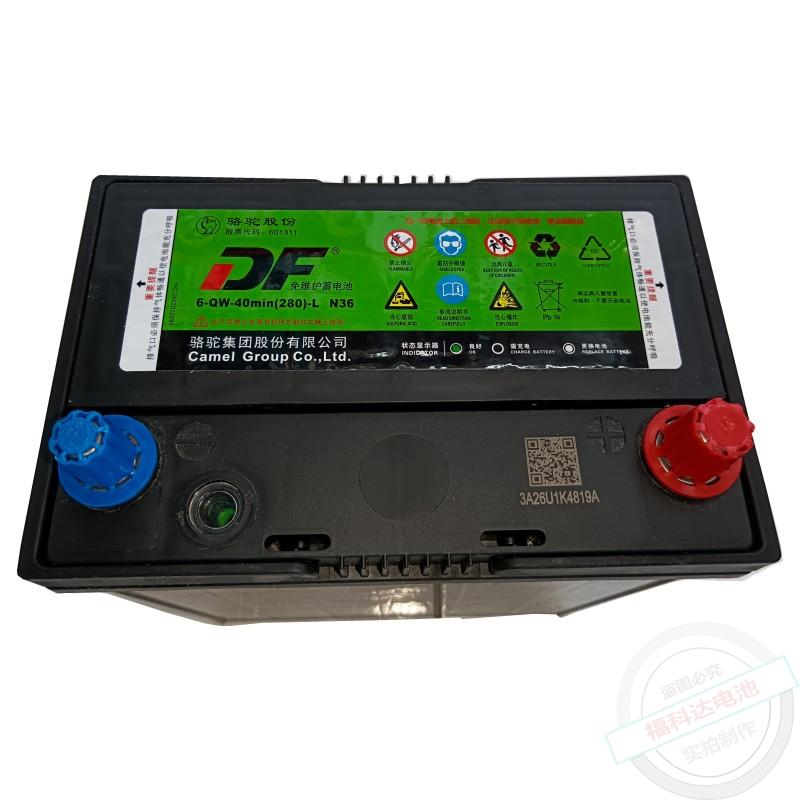 思迪鋒范汽車電池、駱駝12V36A電池夜市擺攤應急移動電池