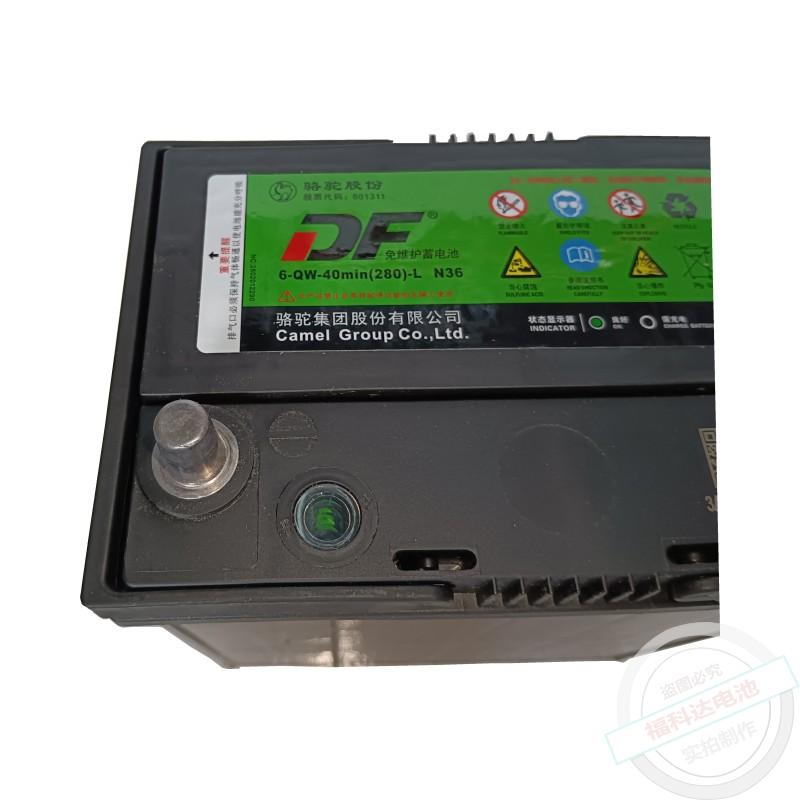 思迪鋒范汽車電池、駱駝12V36A電池夜市擺攤應急移動電池