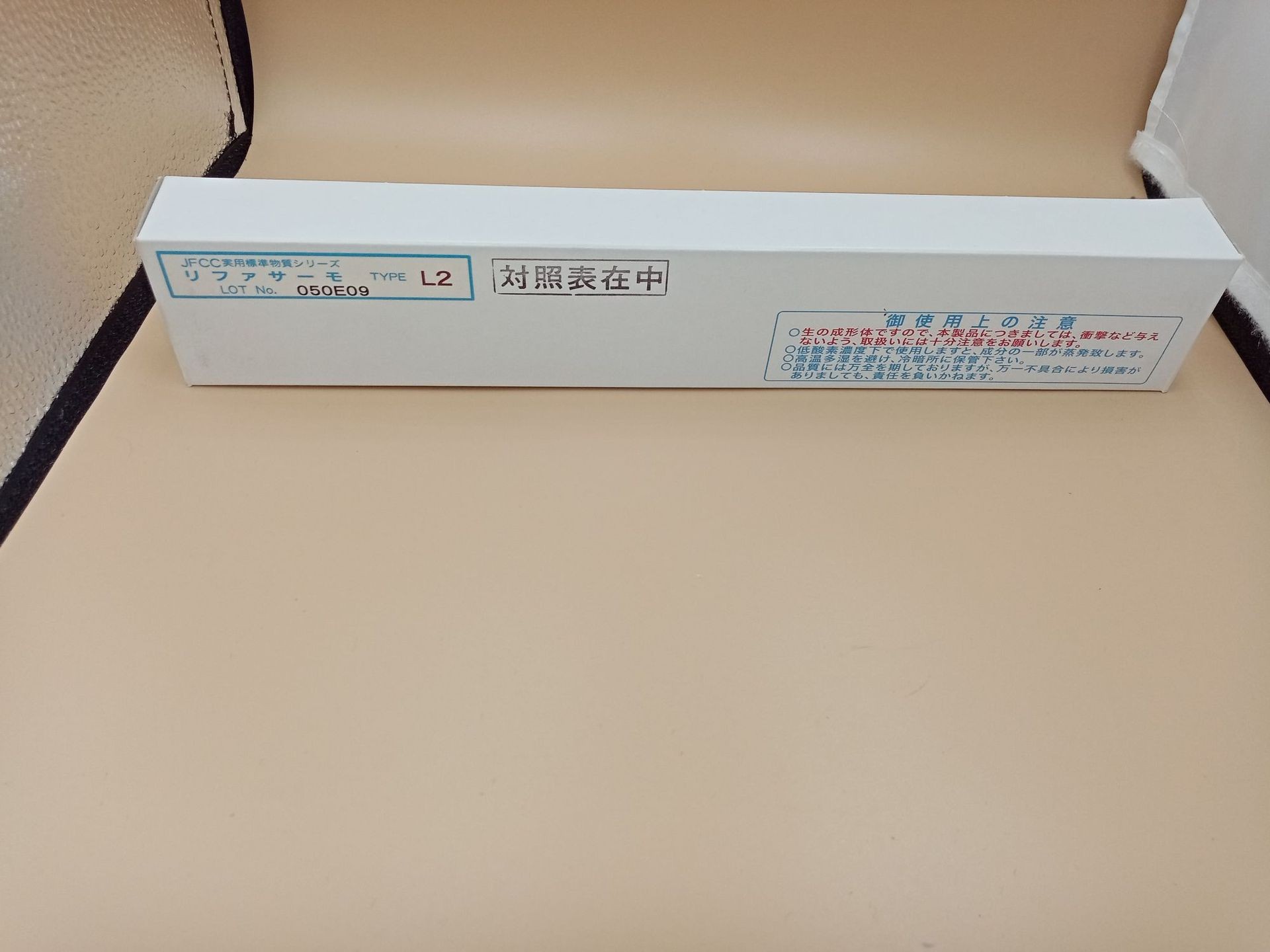 JFCC測溫塊L2型號600-900度供貨商、批發(fā)、價格蘇州瀚群電子 JFCC測溫塊L2型號600-900度