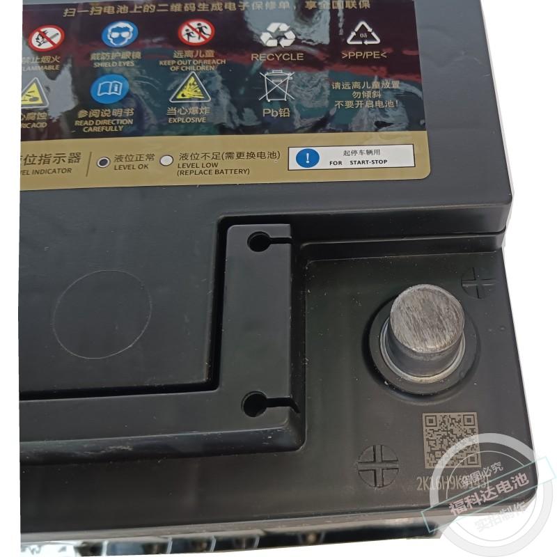 惠州銷售汽車電瓶，電動車電池，工業(yè)儀器電池 本田思域汽車啟停駱駝電池