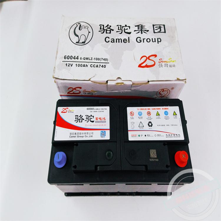 別克寶馬汽車電池 駱駝蓄電池60044適用 別克寶馬奔馳奧