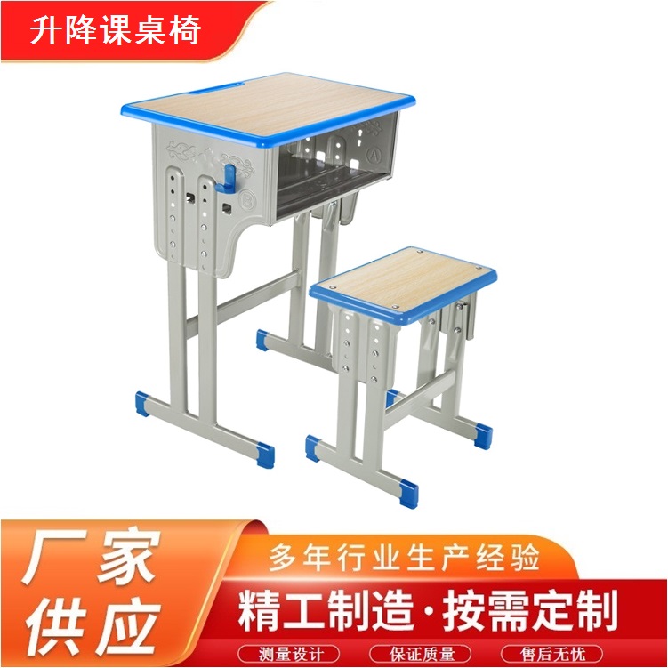 南昌課桌椅廠家  中小學(xué)生課桌椅定制 學(xué)校培訓(xùn)班輔導(dǎo)班學(xué)習(xí)桌椅