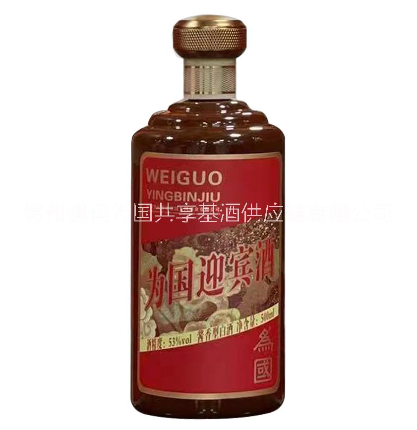 為國(guó)迎賓酒，醬味悠久，空杯留香