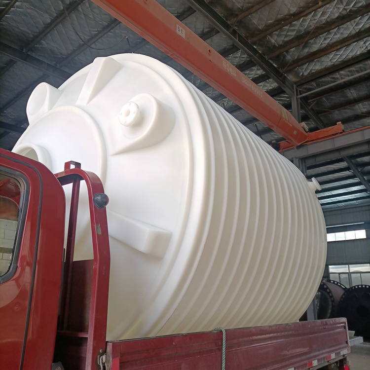 湖北供應(yīng)25噸加厚型一體成型法蘭儲罐 PE塑料水處理儲存罐加藥罐生產(chǎn)廠家-廠家報價-報價單-哪里有