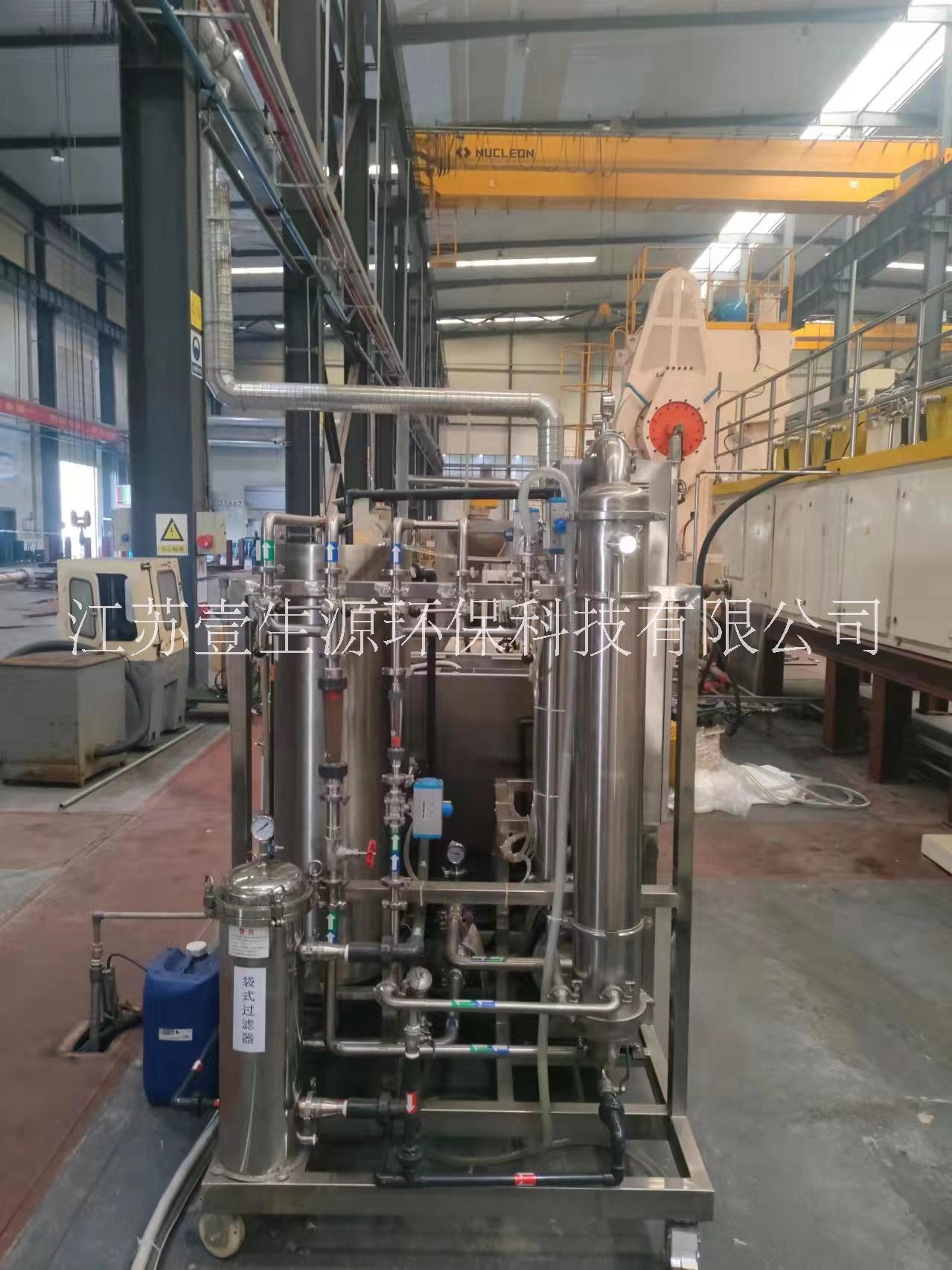 清洗液凈化設(shè)備 EQC型壹生源清洗液凈化設(shè)備 EQC型清洗液凈化設(shè)備