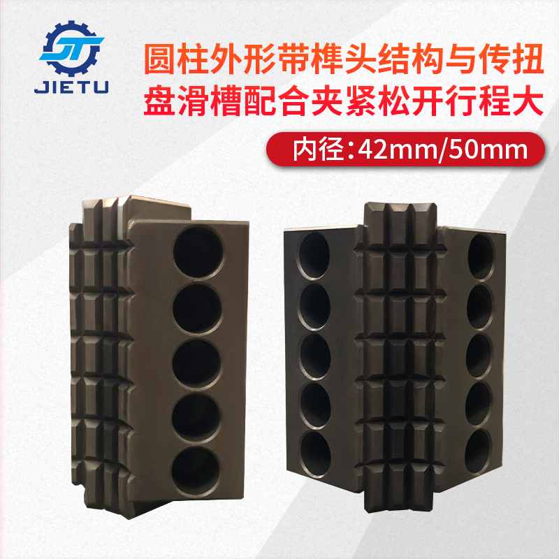 煤礦用坑道鉆機(jī)夾持器配件 ZDY1200LPS型號(hào)適用卡瓦