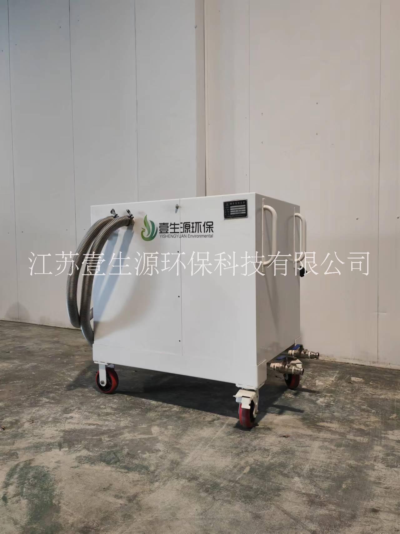 EQC型機床槽液更換設(shè)備