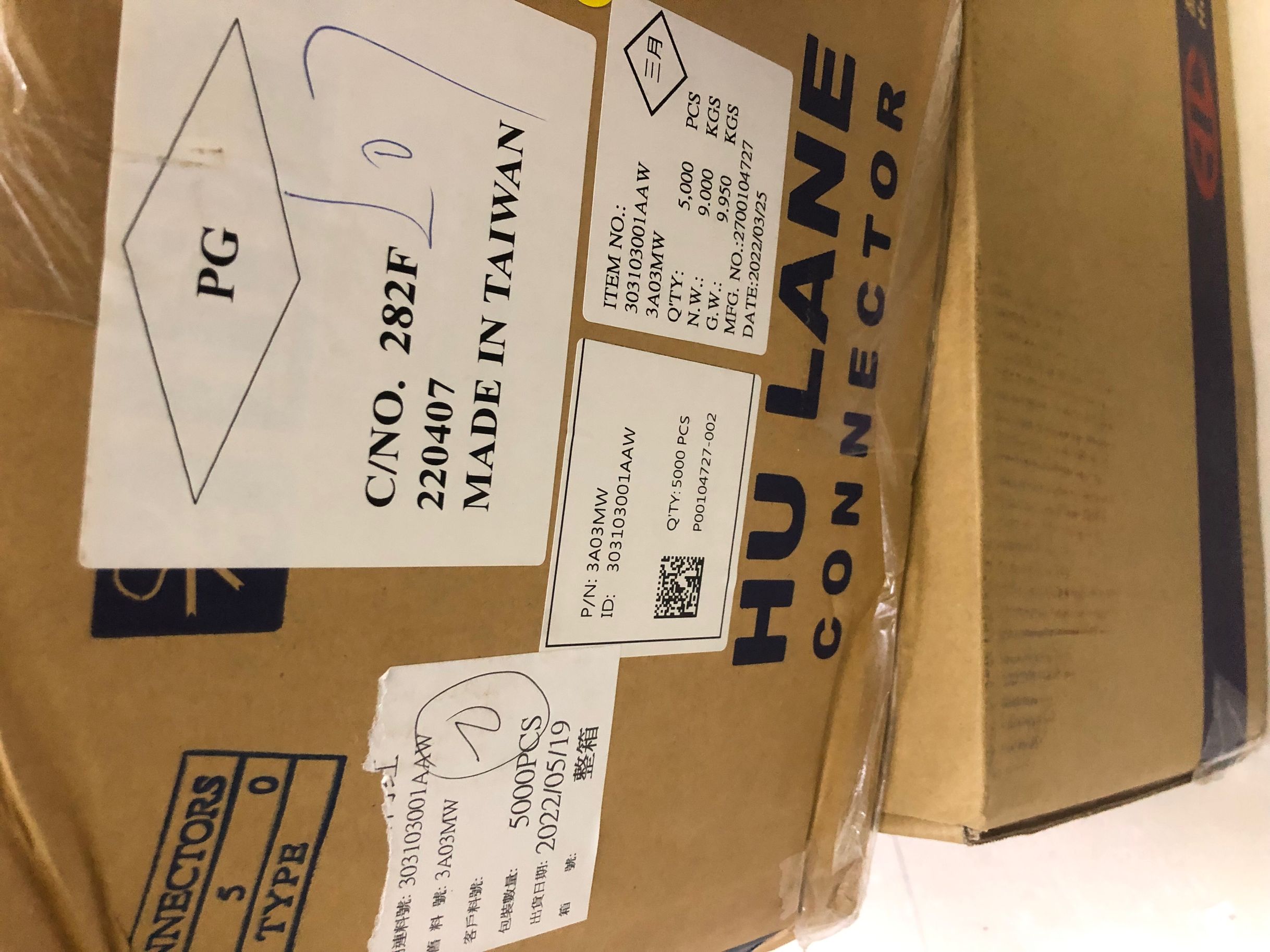 胡連/HULANE 3A03MW 膠殼接插件 汽車連接器供應(yīng)商