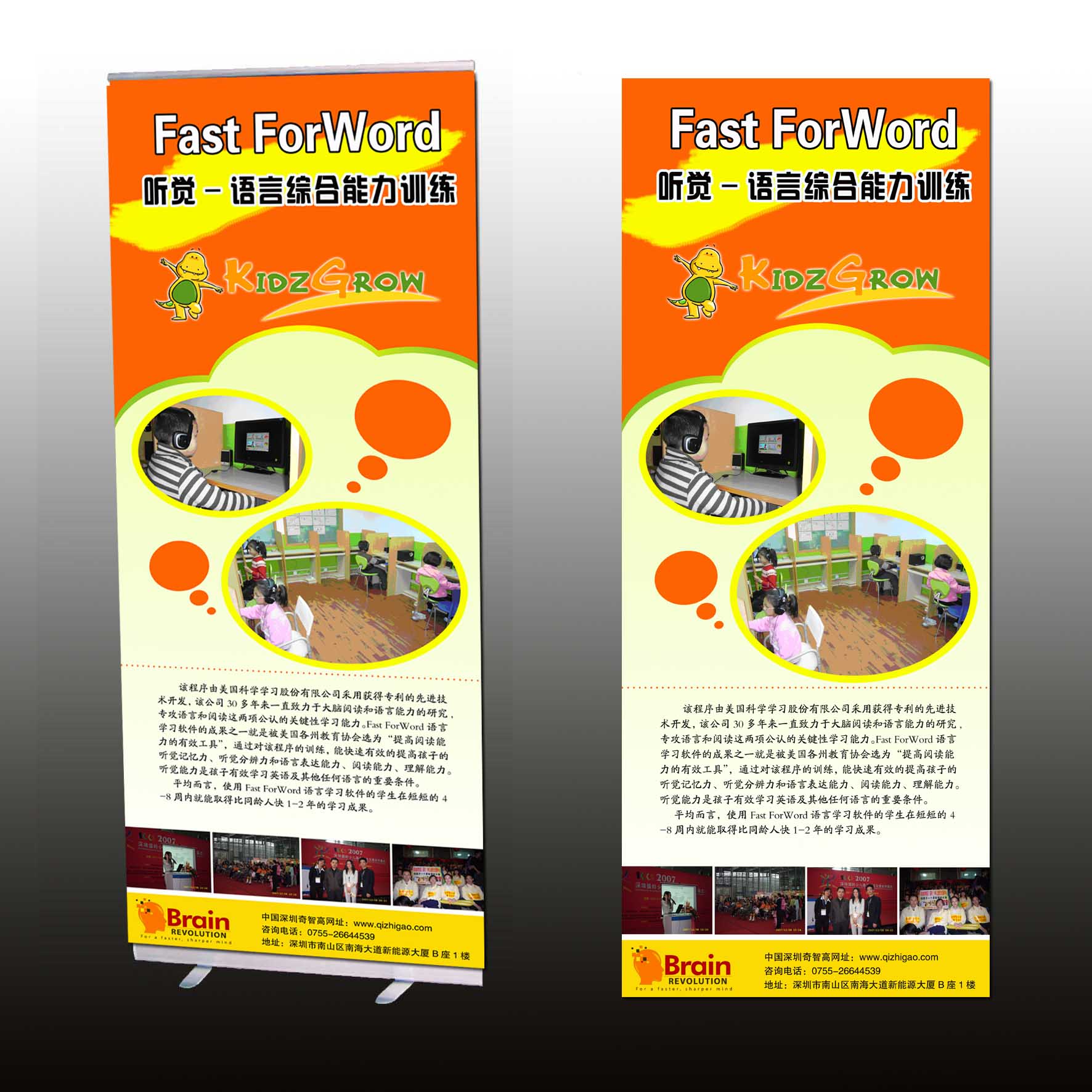 鄭州易拉寶批發(fā)  易拉寶廠家