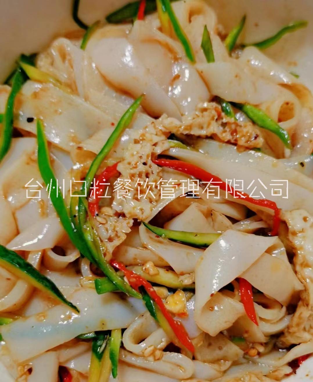 千里香餛飩專業(yè)培訓(xùn) -雜糧煎餅專業(yè)培訓(xùn)- 手工涼皮專業(yè)培訓(xùn)-臺州千層餅培訓(xùn)報名