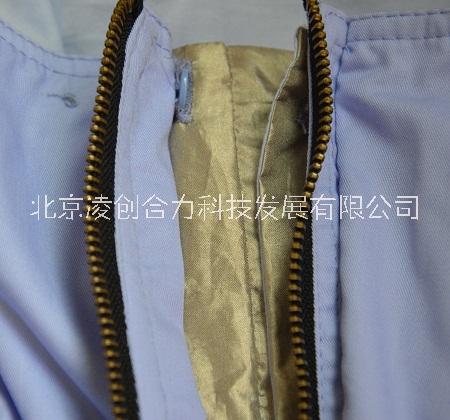 供應(yīng)防微波連體服防高頻輻射實驗室防微波輻射連體服實驗室電磁兼容微波天線輻射防護服 防高頻輻射實驗室防微波雙層可拆卸連體服