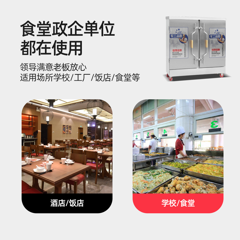 商用蒸飯柜廠家 學(xué)校食堂餐廳蒸米飯箱 家用米飯電蒸箱  多功能蒸飯車  蒸飯柜批發(fā)價