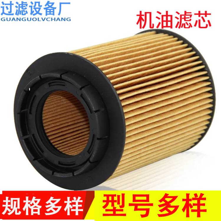 機(jī)油濾芯  機(jī)油濾紙濾芯 多種規(guī)格