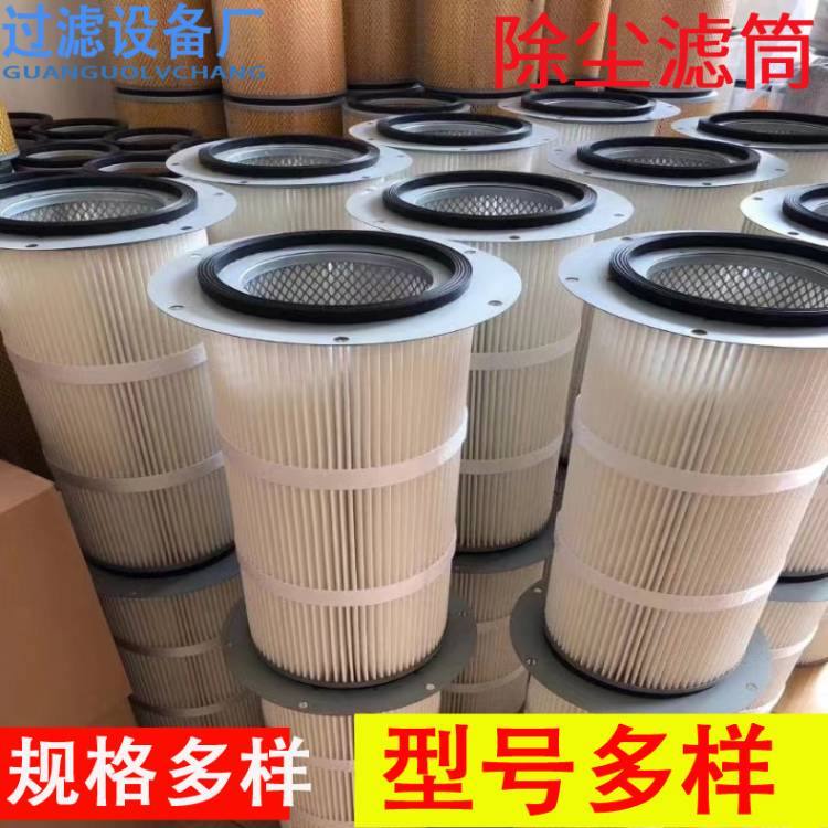 無紡布除塵濾筒    覆膜除塵濾筒