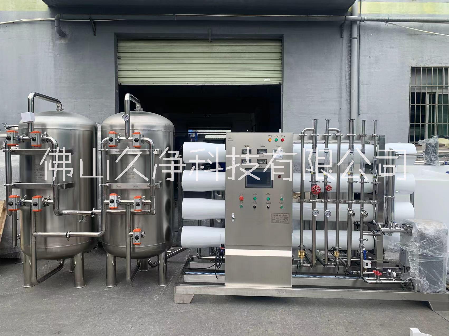 佛山5噸級(jí)EDI超純水設(shè)備 EDI水處理設(shè)備反滲透  EDI水設(shè)備 EDI反滲透設(shè)備廠家【佛山久凈科技有限公司】