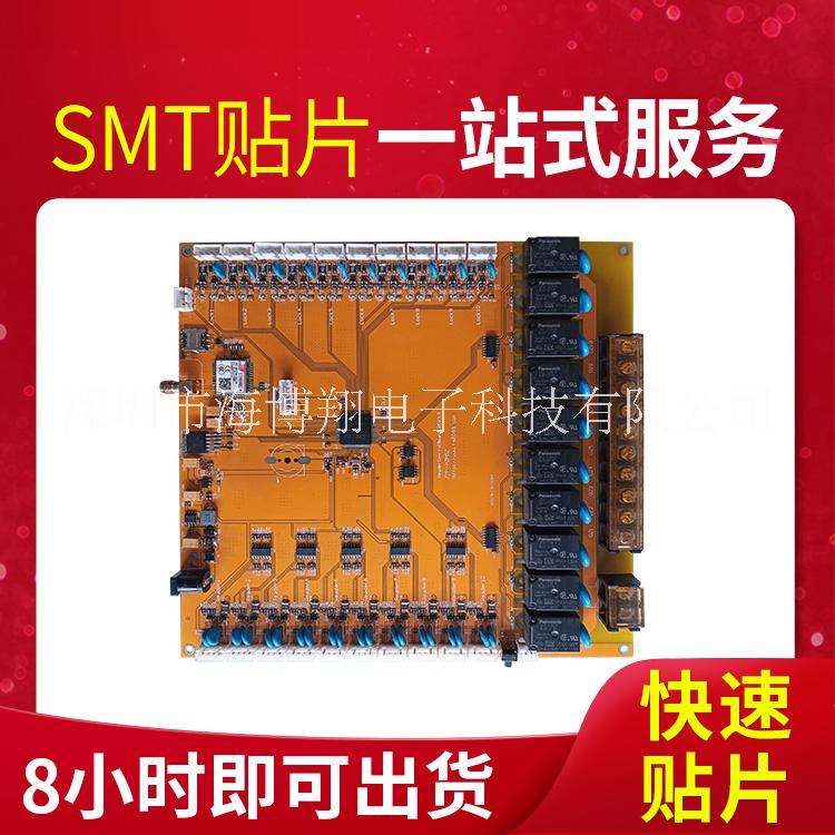 pcb板定制 快速抄板打樣 生產(chǎn)單雙面四層多層板貼片后焊加工