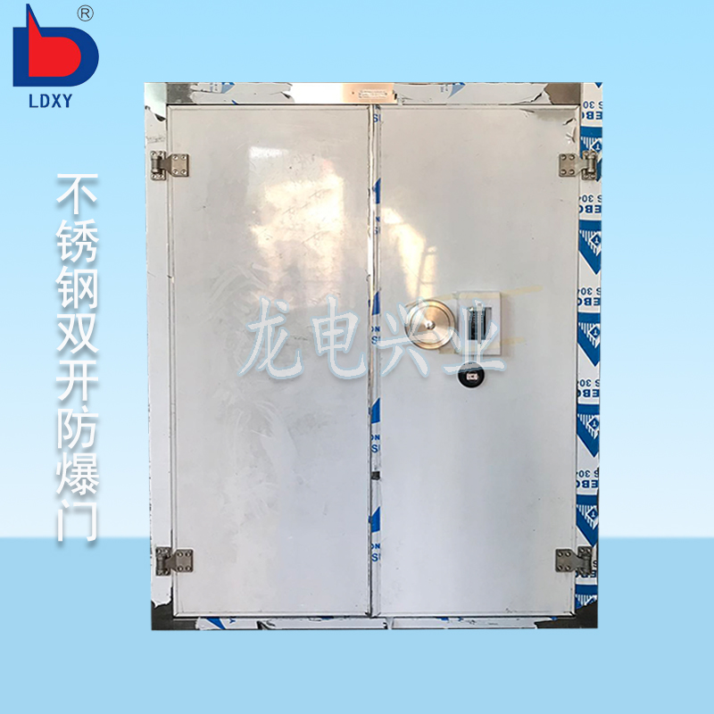 B型防爆門  推桿逃生鎖防爆門  防爆門生產(chǎn)廠家  防爆密閉門【深圳市龍電興業(yè)科技有限公司】