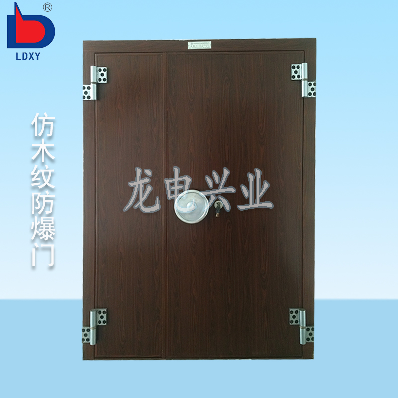 AB型防爆門   廣西抗爆門生產(chǎn)廠家_廠價出售_價錢_批發(fā)_聯(lián)系電話【深圳市龍電興業(yè)科技有限公司】