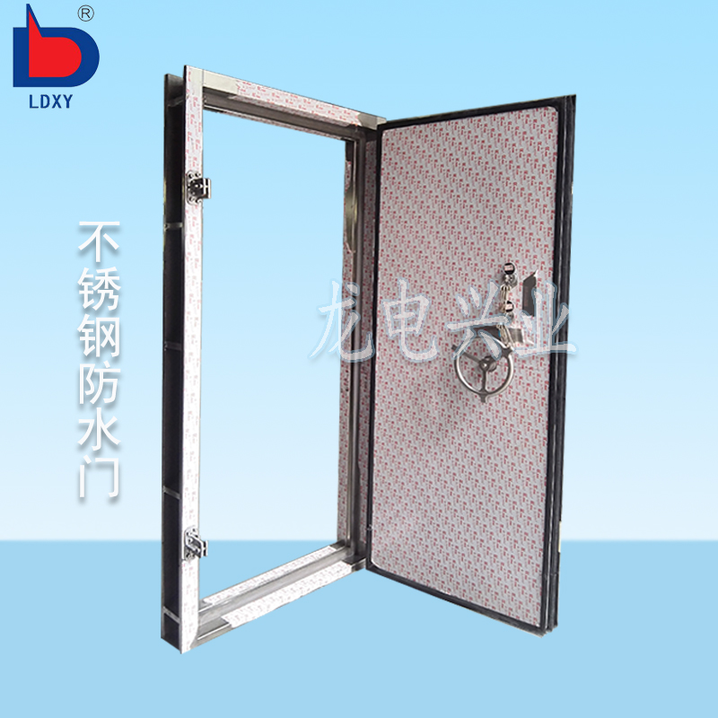 水密門  防水門報(bào)價(jià)  不銹鋼防水門