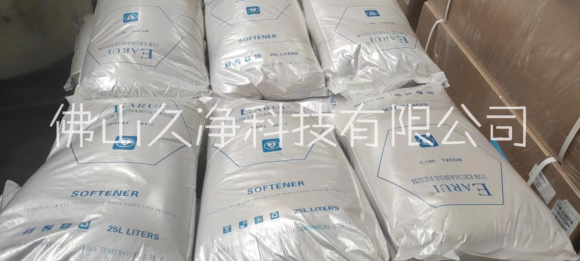 佛山益瑞軟水樹脂001X7廠家，批發(fā)，價(jià)格【佛山久凈科技有限公司】