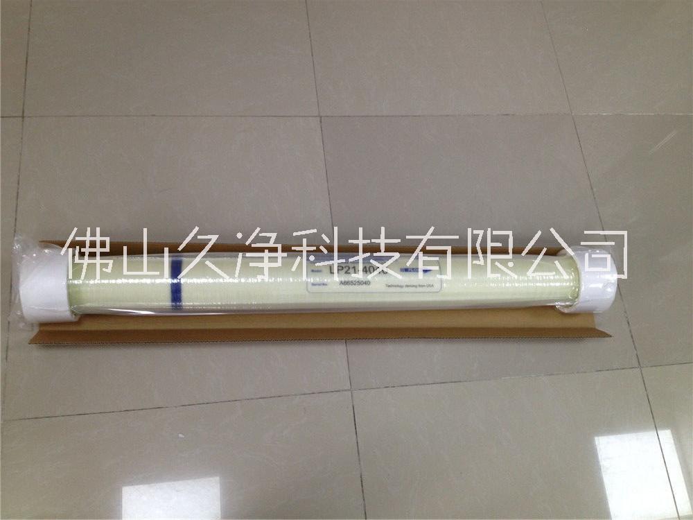 RO反滲透膜ULP21-4040廠家- 4021廠家，RO反滲透膜批發(fā)，RO反滲透膜價(jià)格【佛山久凈科技有限公司】